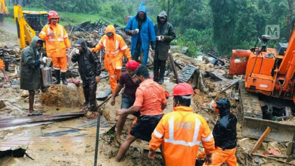 வெள்ளம் வந்தது 