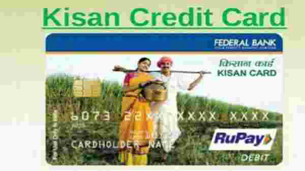 விவசாயிகளுக்கு டிஜிட்டல் சேவை 