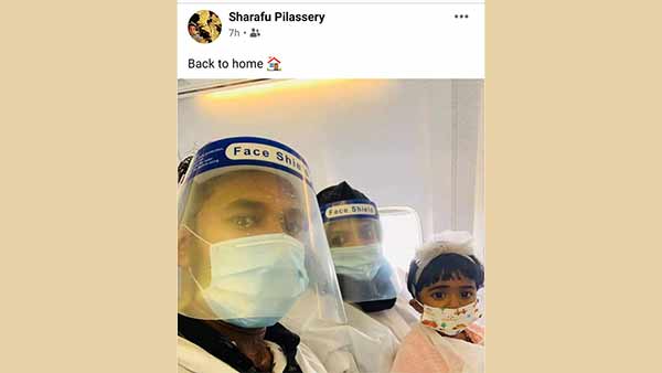 முகத்தில் ஷீல்டு 