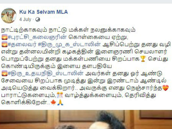 Ku Ka Selvam post for Udayanidhi Stalin viral 