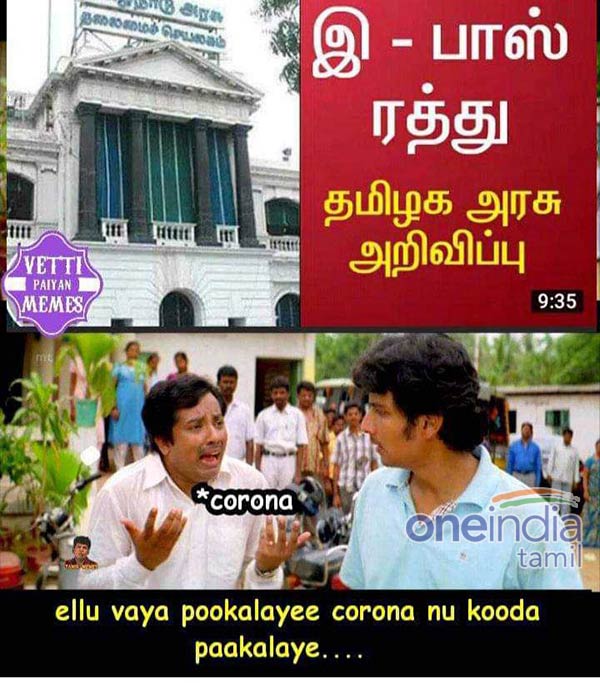 Memes Collection on Corona sunday lockdown relaxation