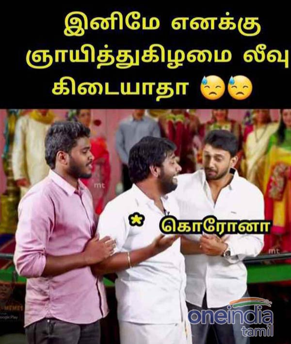 Memes Collection on Corona sunday lockdown relaxation