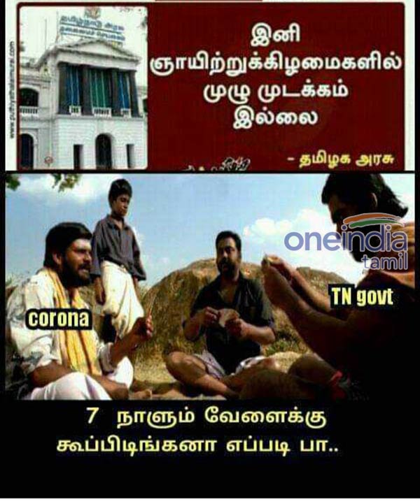 Memes Collection on Corona sunday lockdown relaxation