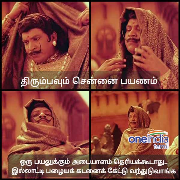 Viral Coronavirus Memes Collection on Corona epass 