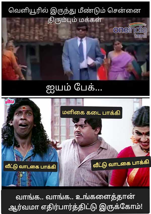 Viral Coronavirus Memes Collection on Corona epass 