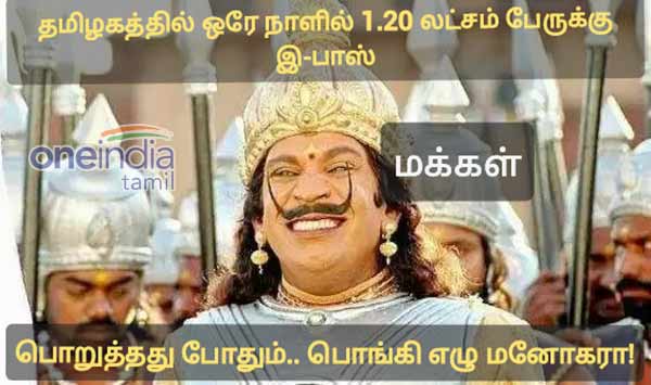 Viral Coronavirus Memes Collection on Corona epass 