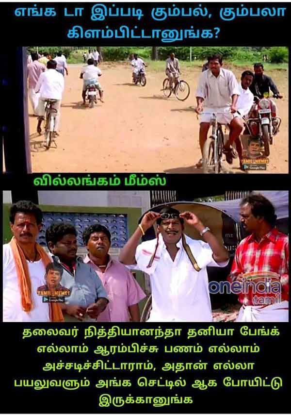 Memes on Nithyanandas Kailasa