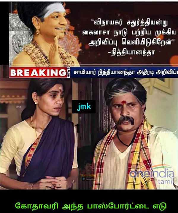Memes on Nithyanandas Kailasa
