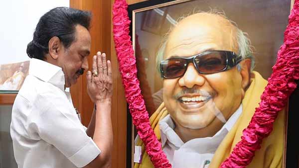 சம உரிமை சம உரிமை