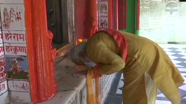 அறக்கட்டளை 