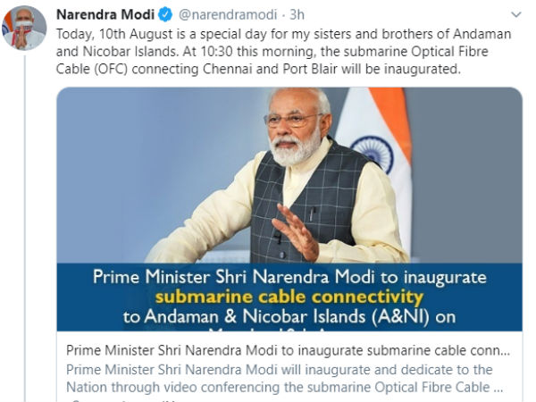 Submarine optical fibre facility will bring lot of benefits to Andaman Submarine optical fibre facility will bring lot of benefits to Andaman