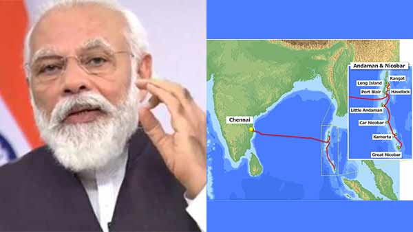 PM Narendra Modi to inaugurate submarine cable connectivity chennai to Andaman & Nicobar Islands PM Narendra Modi to inaugurate submarine cable connectivity chennai to Andaman & Nicobar Islands