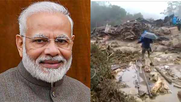 Ex-gratia of Rs. 2 lakh each from PMNRF would be given to landslide victims family in Rajamalai, Ex-gratia of Rs. 2 lakh each from PMNRF would be given to landslide victims family in Rajamalai,
