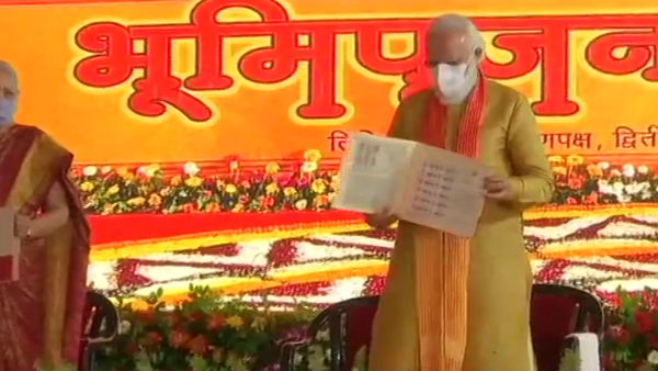 அதிருஷ்டம் அதிருஷ்டம்