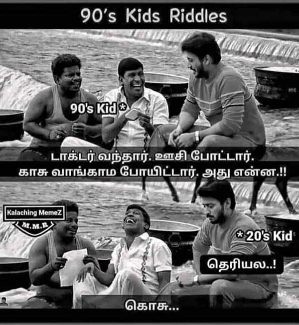 Viral Memes on World Mosquito Day 