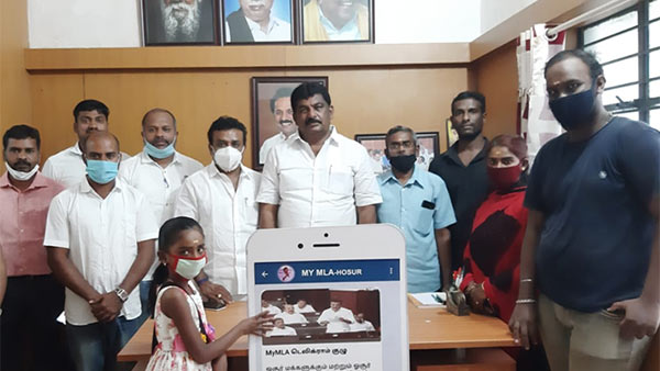 MY MLA Hosur Telgram Group Launches 