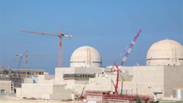 அமீரகம் அணுமின் நிலையம் 