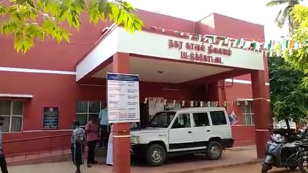 விசாரணை 