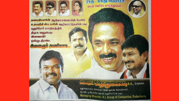 போஸ்டர்கள்