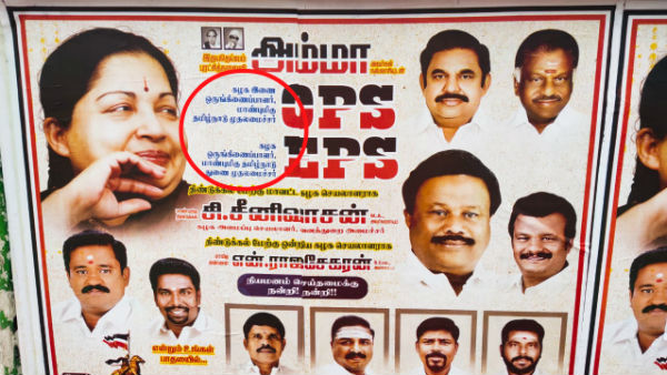 பெரும் சர்ச்சை 