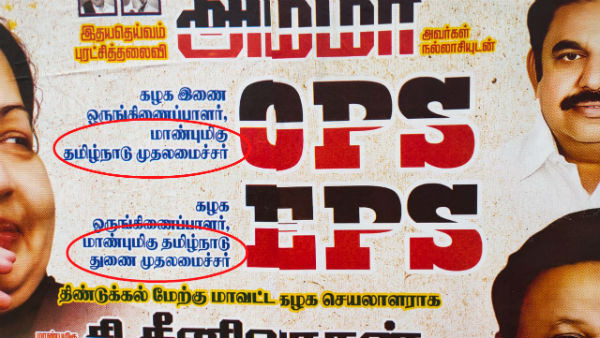 முற்றுப்புள்ளி 