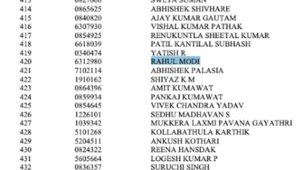 15 நாட்களில் மதிப்பெண் 