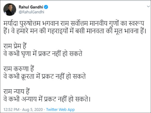 Ram is love They can never appear in disgust Rahul Gandhi Twitter post 