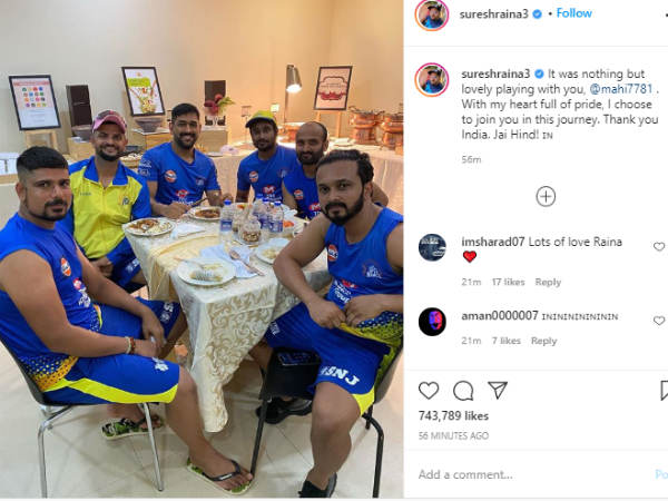 ரெய்னா ரெய்னா