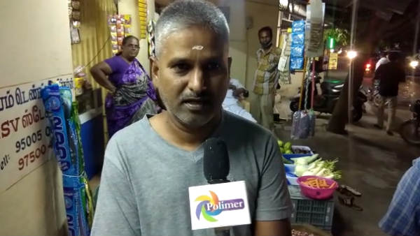 சாம்பிள் 