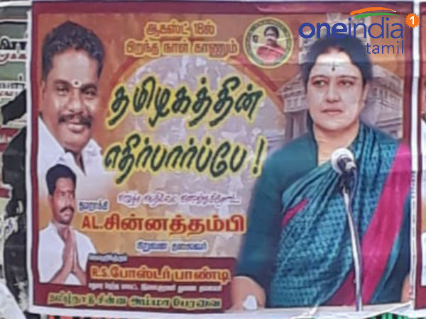 தமிழ்நாட்டின் குல தெய்வமே 