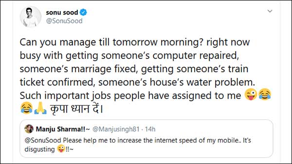 இணையம் ஸ்லோ 