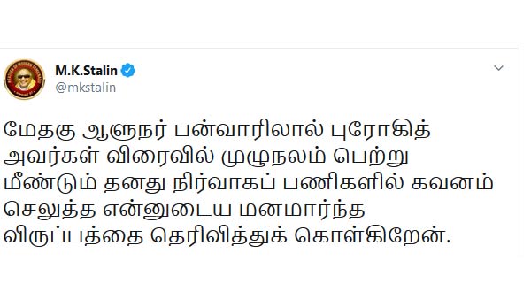 ஆளுநருக்கும் வாழ்த்து ஆளுநருக்கும் வாழ்த்து