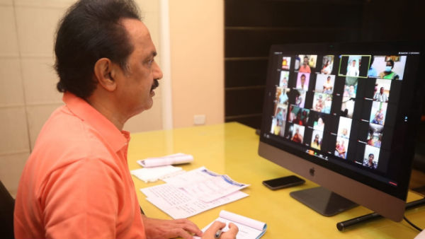 காணொலி மூலம் 