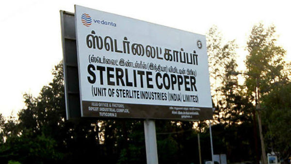 இடைக்கால அறிக்கை ஒப்படைப்பு 