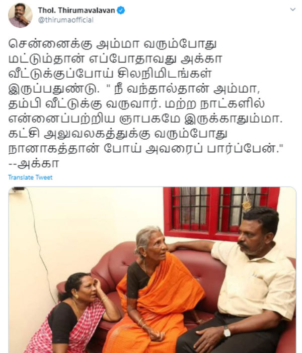vck thirumavalavans family photo goes viral on socials vck thirumavalavans family photo goes viral on socials