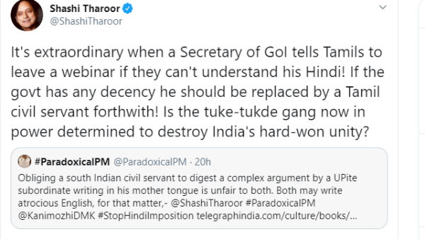 Ayush Secretary should be replaced by a Tamil civil servant forthwith says Shashi Tharoor 