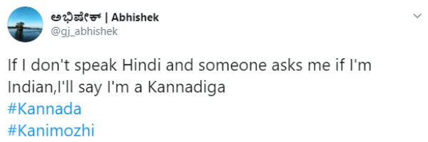 துணை நிற்க வேண்டும் 
