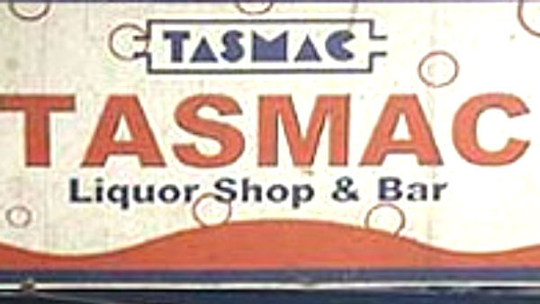 இனியும் இல்ல 