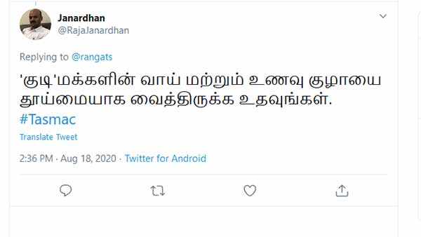 வாய், உணவு குழாய் 