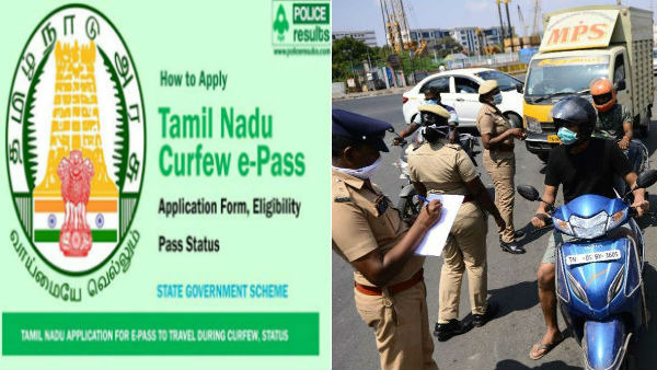 இ பாஸ் யாருக்கானது? 