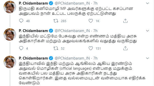 Chidambaram and Kumaraswamy supports kanimozhi and says hindi ruined many people in south India 