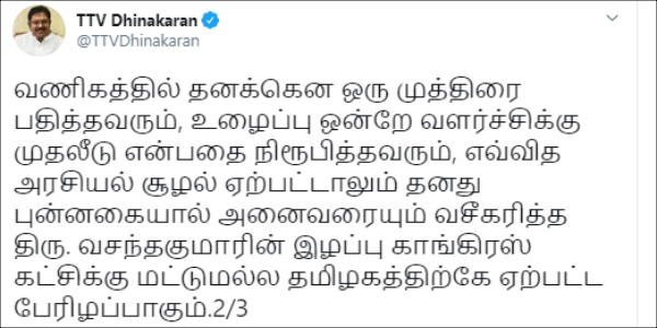 MP Vasanthakumar demise: TTV Dinakaran posts condolences in Twitter 