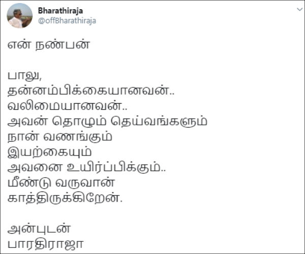 SP Balasubramaniams Condition Stable, Says Son SPB Saran SP Balasubramaniams Condition Stable, Says Son SPB Saran