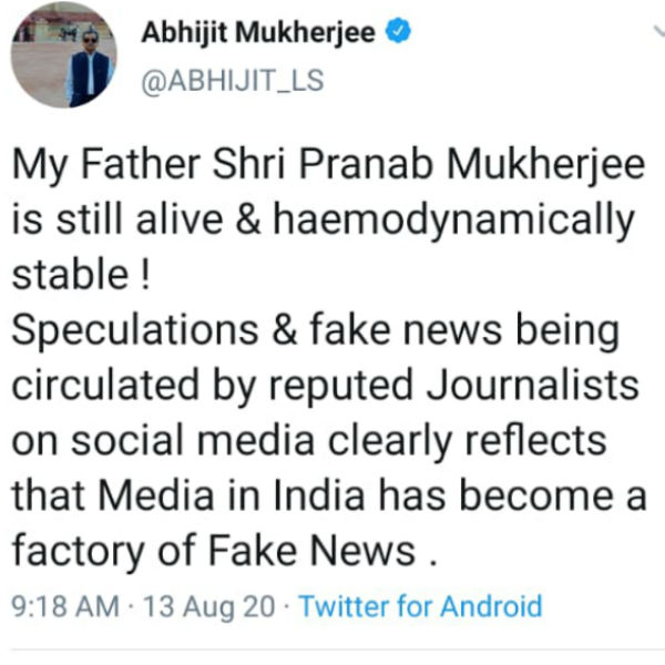 தொழிற்சாலை 