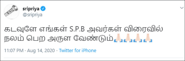 SP Balasubrahmanyam Condition Stable, Says Son SPB Saran SP Balasubrahmanyam Condition Stable, Says Son SPB Saran