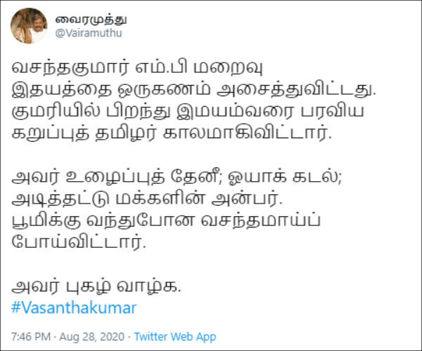 Poet Vairamuthu condolences for MP Vasanthakumar demise 