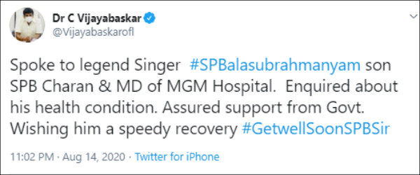 TN Health Minister Vijayabaskar tweets on SP Balasubrahmanyam Health condition 