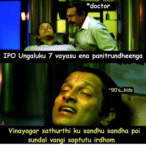 Viral Memes Collection on vinayagar chathurthi
