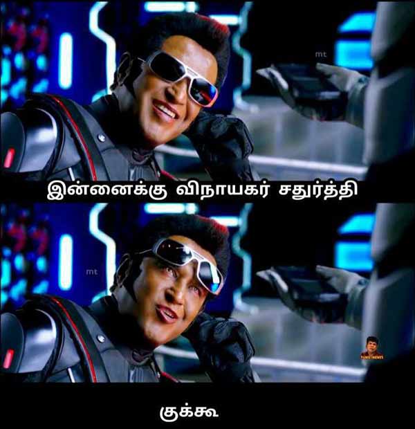 Viral Memes Collection on vinayagar chathurthi