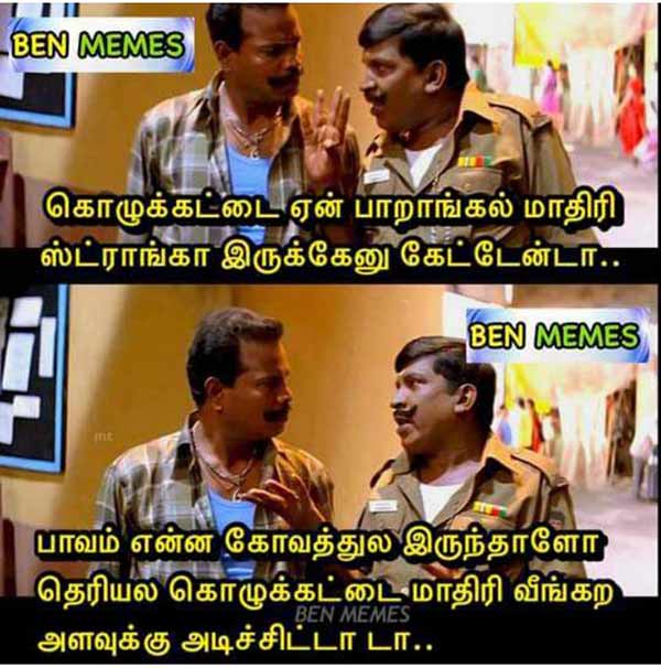Memes Collection on vinayagar chathurthi